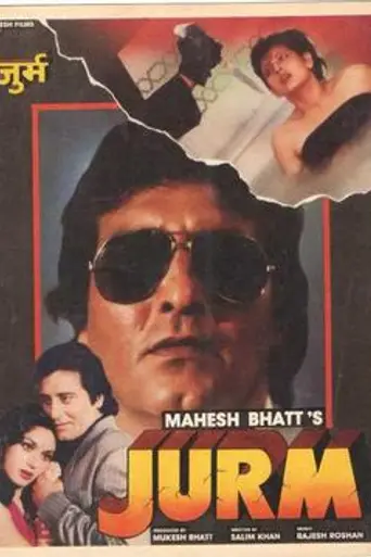 Jurm (1990)