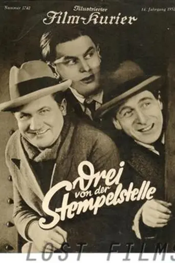 Three from the Unemployment Office (1932)