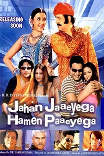 Jahan Jaaeyega Hamen Paaeyega (2007)