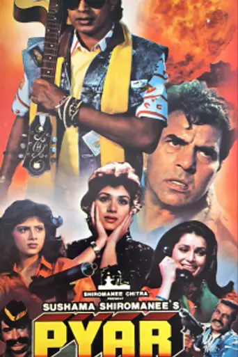 Pyaar Ka Karz (1990)