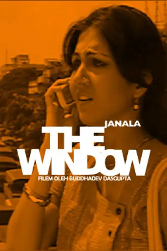 Janala (2009)
