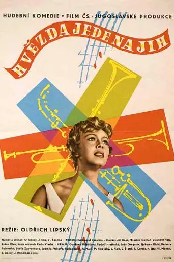 Hvězda jede na jih (1958)