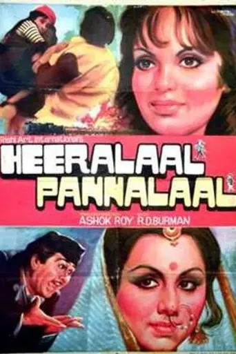 Heeralaal Pannalaal (1978)