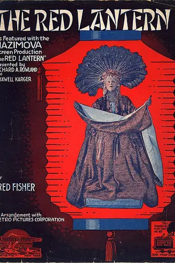 The Red Lantern (1919)