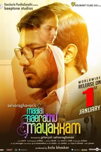 Maalai Nerathu Mayakkam (2016)