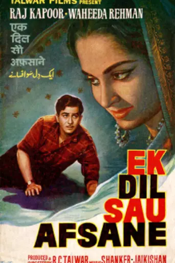 Ek Dil Sau Afsane (1963)