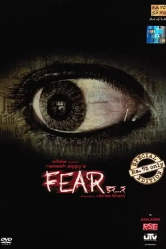Fear (2007 film)