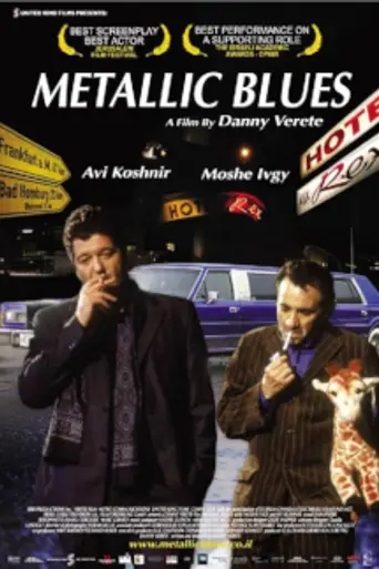 Metallic Blues (2004)