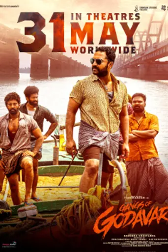 Gangs of Godavari (2024)