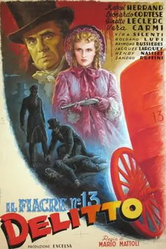 El coche nº 13 (1948)