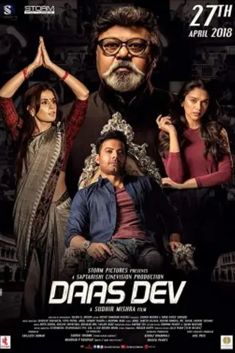 Aur Devdas (2016)