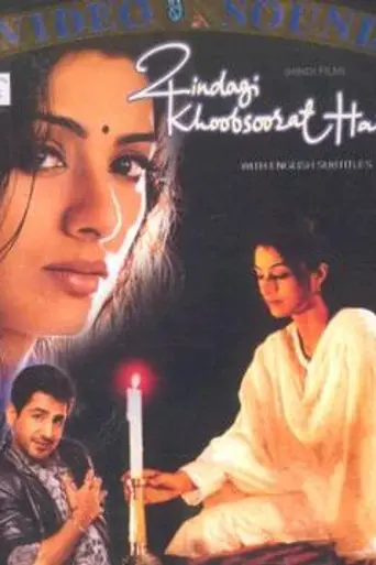 Zindagi Khoobsoorat Hai (2002)
