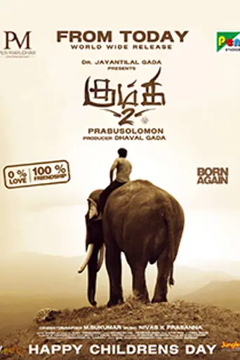 Kumki 2