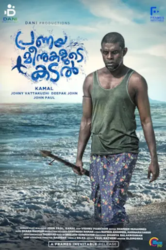 Pranaya Meenukalude Kadal (2019)