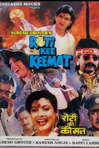 Roti Ki Keemat (1990)