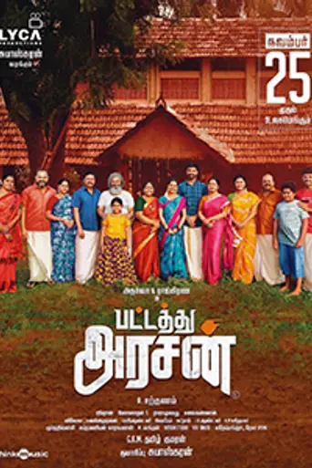 Pattathu Arasan