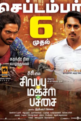 Sivappu Manjal Pachai (2019)