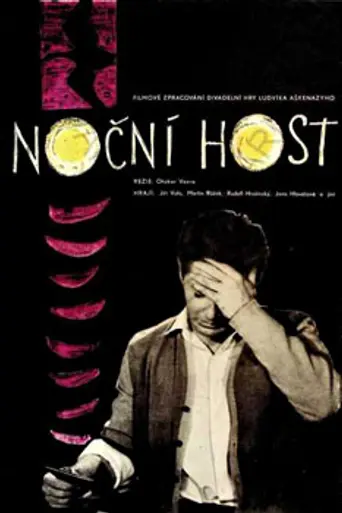 The Night Guest (1961)