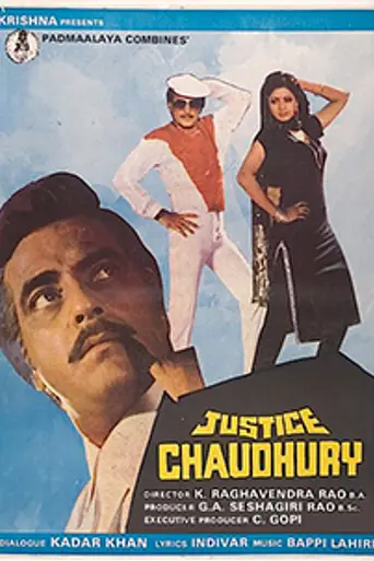Justice Chaudhry (1983)