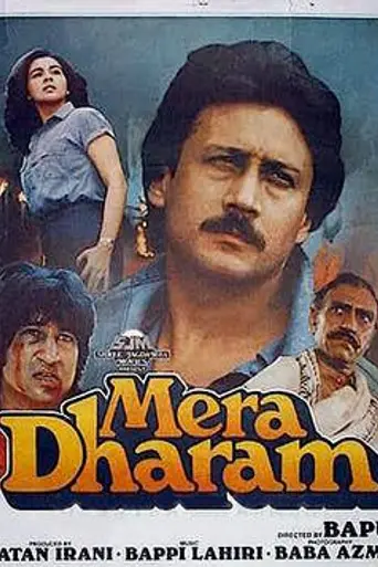 Mera Dharam (1986)