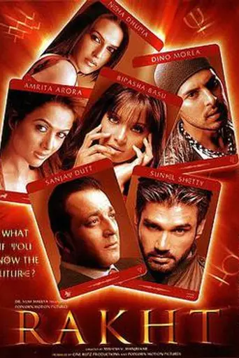 Rakht (2004)