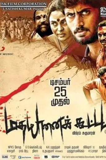 Madha Yaanai Koottam (2013)