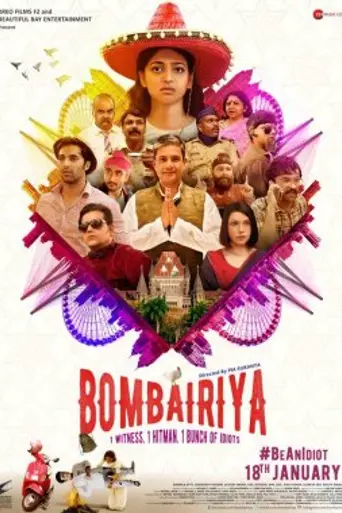 Bombairiya (2019)