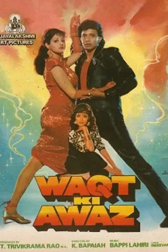Waqt Ki Awaz (1988)