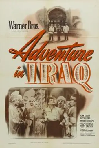 Adventure in Iraq (1943)