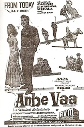 Anbe Vaa (1966)