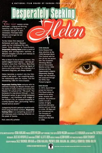Отчаянно ищу Хелен (1998)