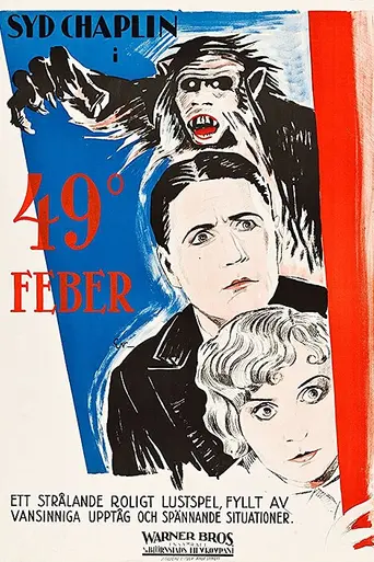 The Missing Link (1927)