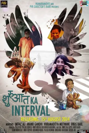 Shuruaat Ka Interval (2014)
