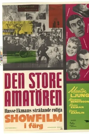 Den store amatören (1958)