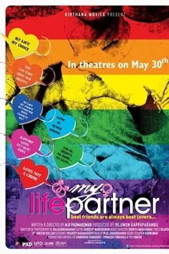 My Life Partner (2014)