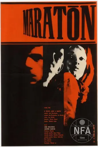 Марафон (фильм, 1968) (1968)