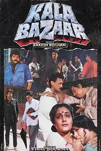 Kala Bazaar (1989)