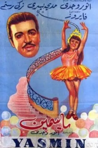 Yasmin (1950)