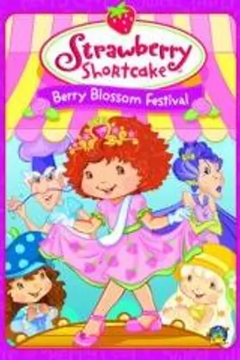 Strawberry Shortcake: Berry Blossom Festival (2007)
