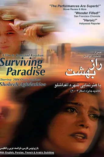 Surviving Paradise (2001)