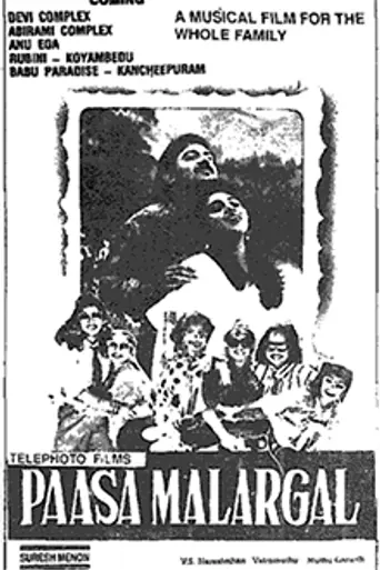 Paasamalargal (1994)