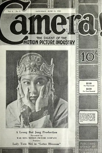 Lotus Blossom (1921)