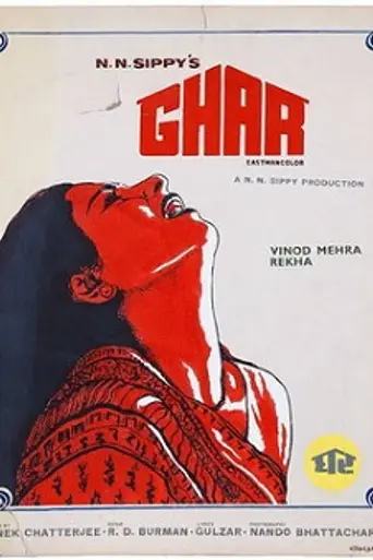 Ghar (1978)