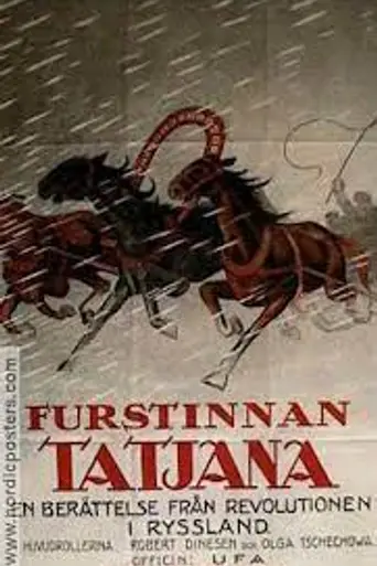 Татьяна (1923)