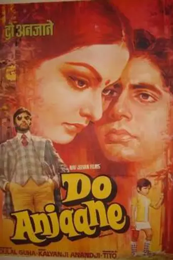 Do Anjaane (1976)