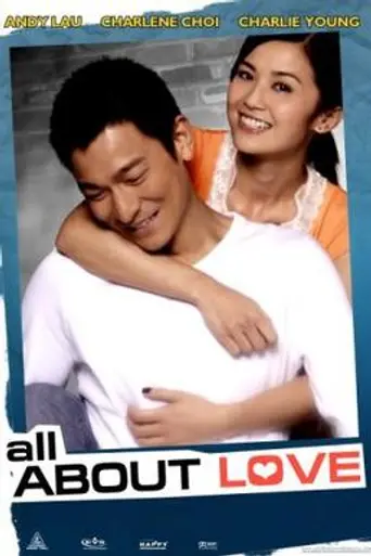 All About Love (2005)