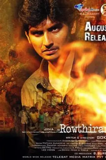 Rowthiram (2011)