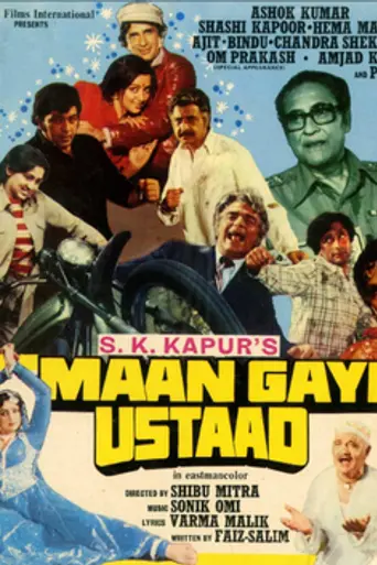 Maan Gaye Ustaad (1981)