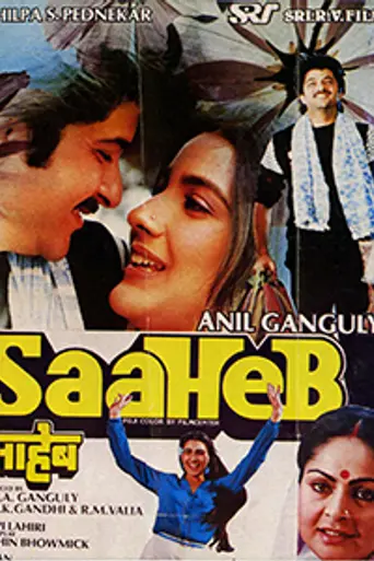Saaheb (1985)