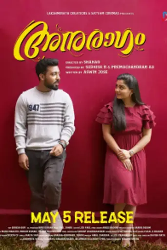 Anuragam (2023)